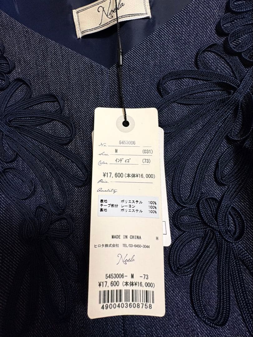 【お値下げ】ノエラ　コード刺繍ジャンスカ　ワンピース