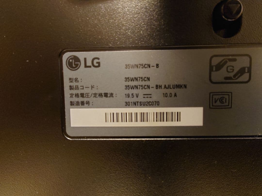 【chocobo】LG 35WN75CN-B 35インチウルトラワイド