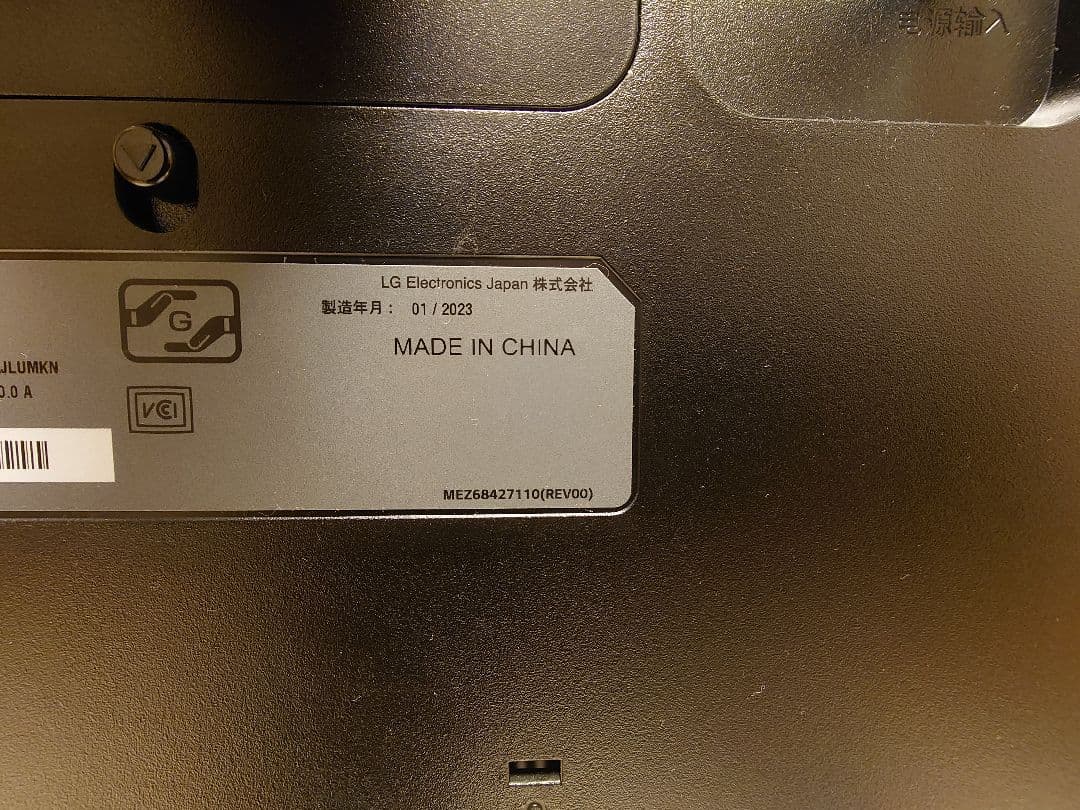 【chocobo】LG 35WN75CN-B 35インチウルトラワイド