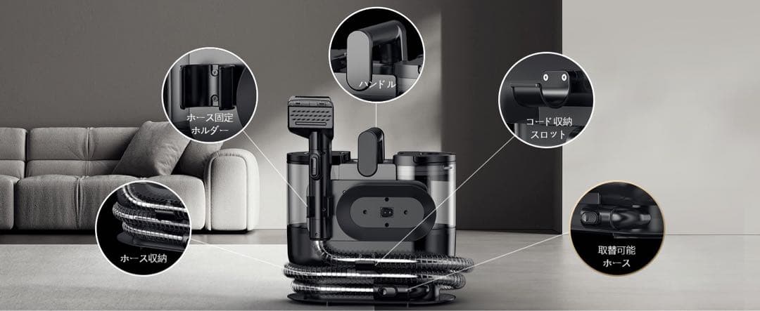 リンサークリーナー【100℃蒸気噴射×超強吸引力】Yadea R6 Steam