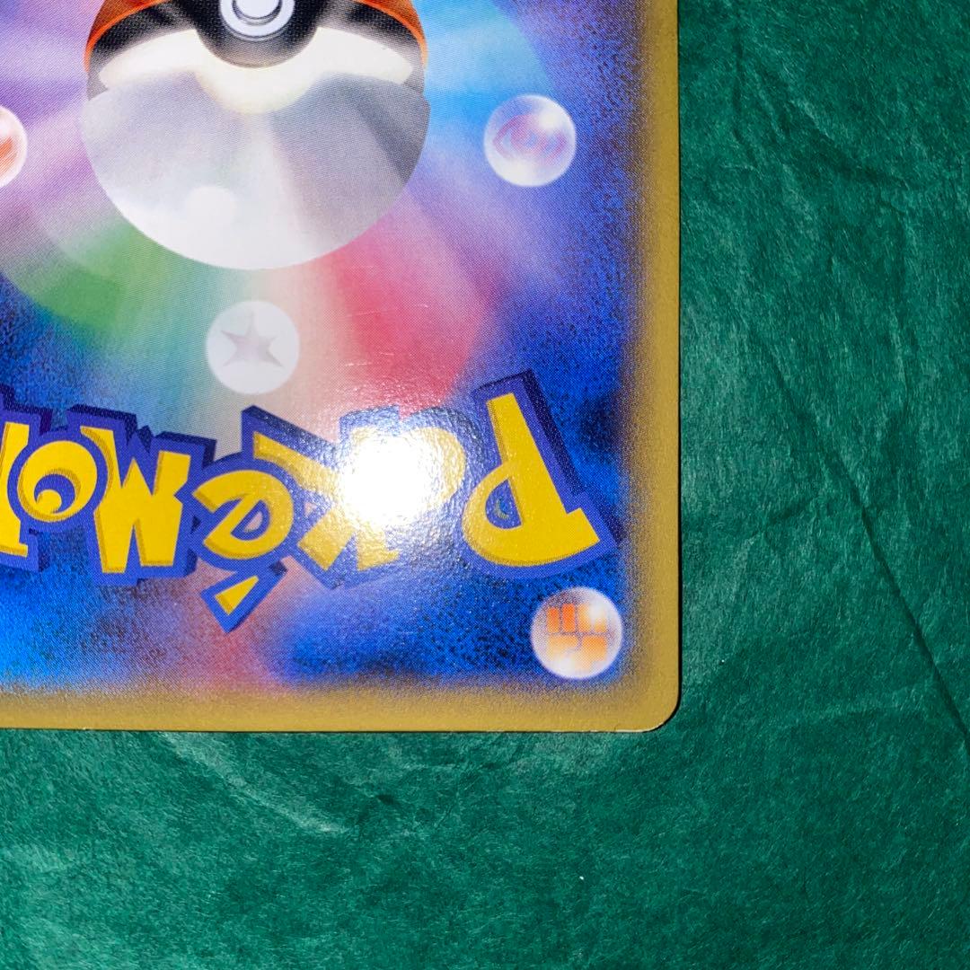 MゲンガーEX プロモ　ポケモンカードゲーム　GMP