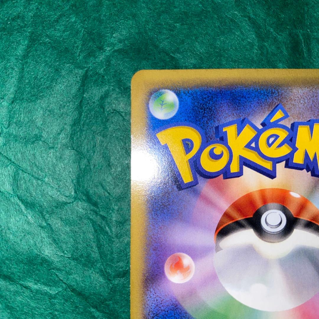 MゲンガーEX プロモ　ポケモンカードゲーム　GMP