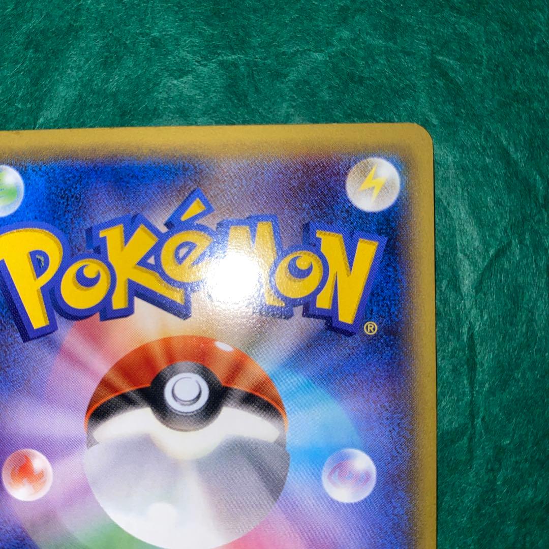 MゲンガーEX プロモ　ポケモンカードゲーム　GMP