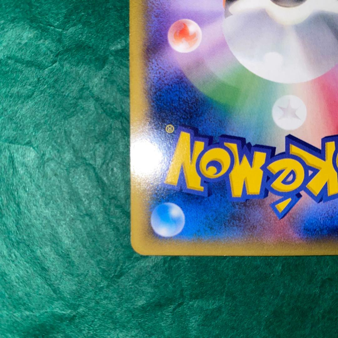 MゲンガーEX プロモ　ポケモンカードゲーム　GMP