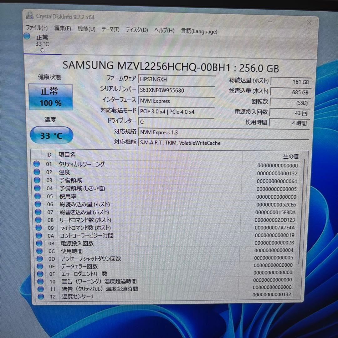 ⑤HP ProDesk 600 G3 i5-7500