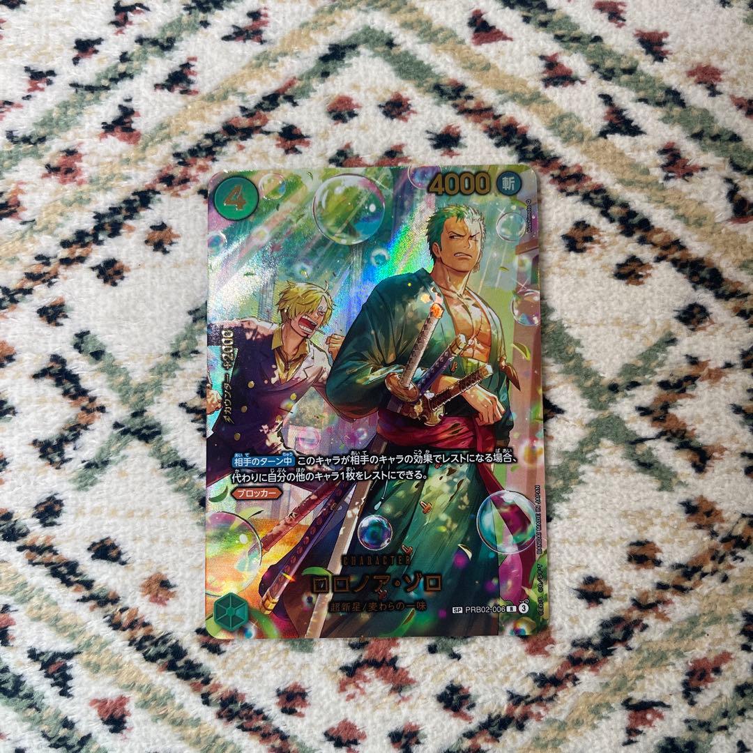 ワンピースカード　ロロノア・ゾロ　SP PRB02-006