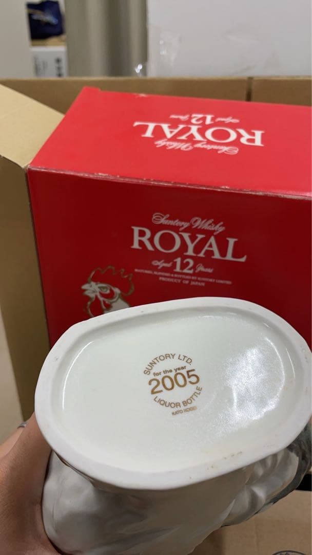 古酒未開栓サントリーウイスキー、ローヤル12年、2005年600ml（酉歲）