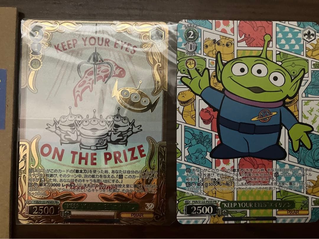 KEEP YOUR EYES エイリアン　ヴァイス PIXAR PR +