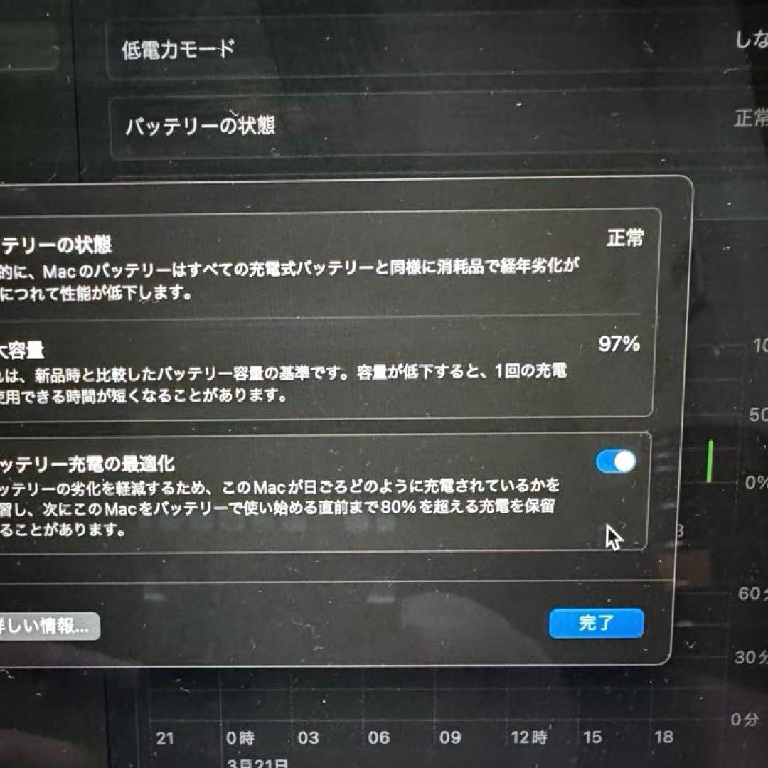 Apple MacBook Air M1 (2020)8GBメモリ256GB