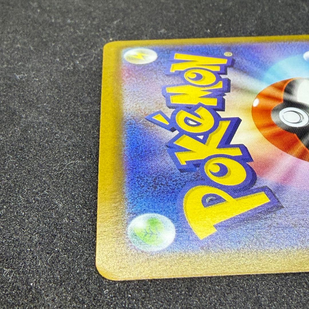 ニンフィアex SAR SV8a テラスタルフェスex 212/187