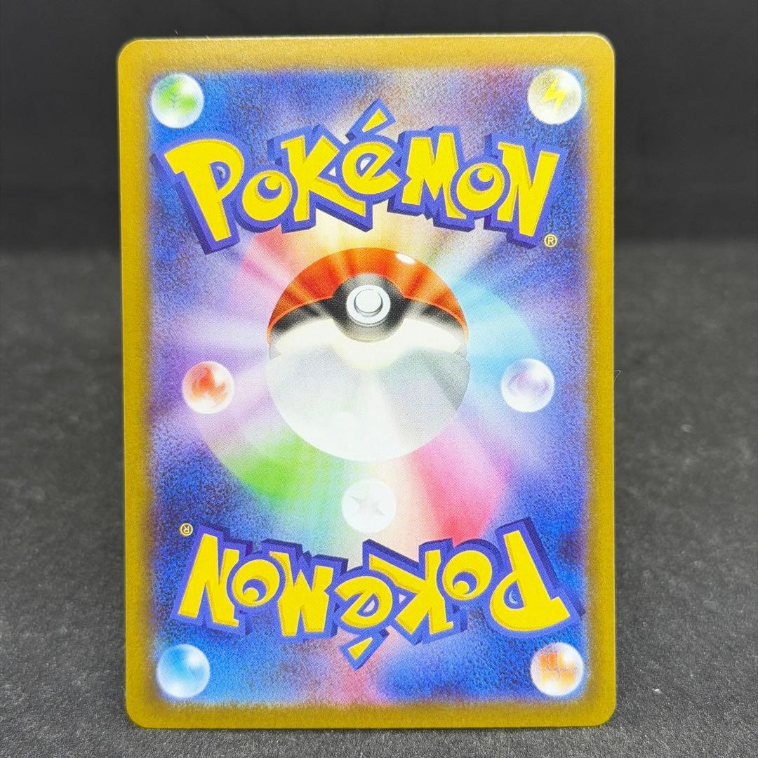 ニンフィアex SAR SV8a テラスタルフェスex 212/187