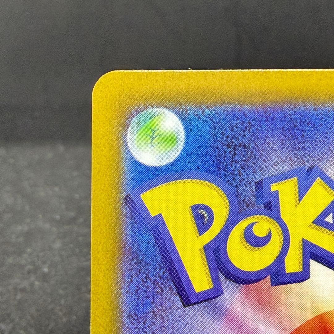 ニンフィアex SAR SV8a テラスタルフェスex 212/187