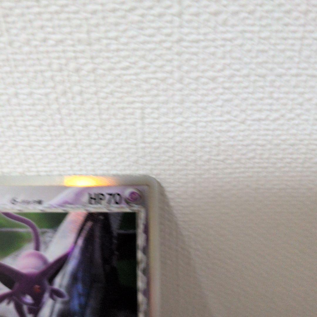 ポケモンカード エーフィ δ-デルタ種　ポケモンカード