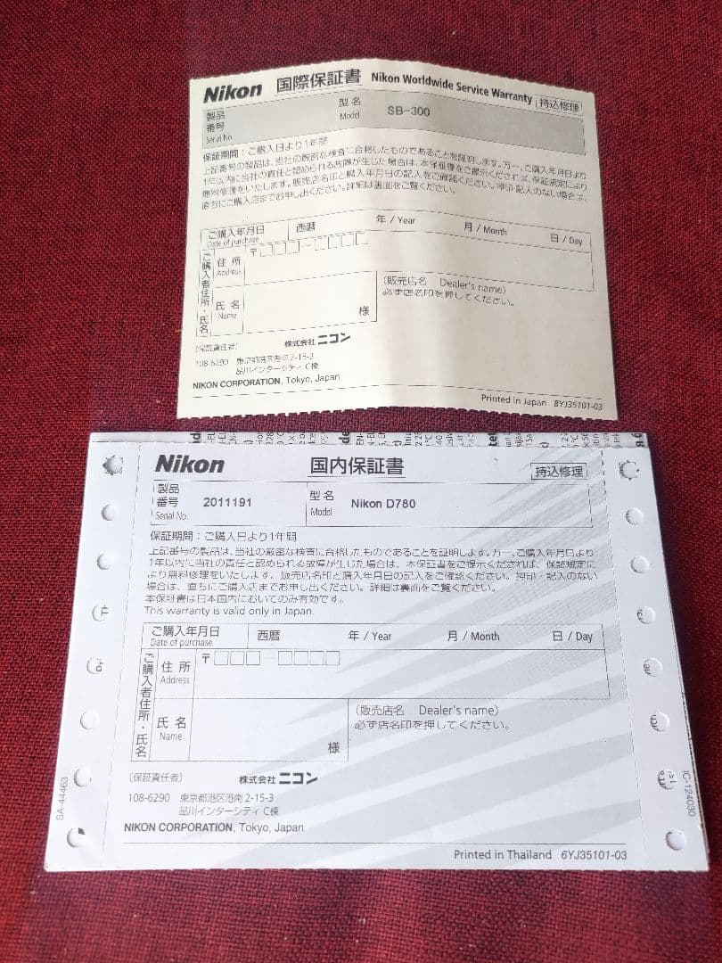 ニコン D780 ボディ デジタル一眼レフカメラ SB300付き(^o^)