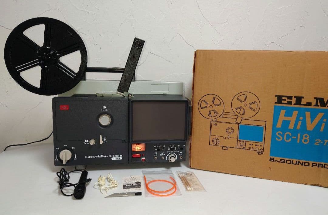ELMO エルモ SC-18 ハイビジョン8mm サウンド プロジェクター映写機