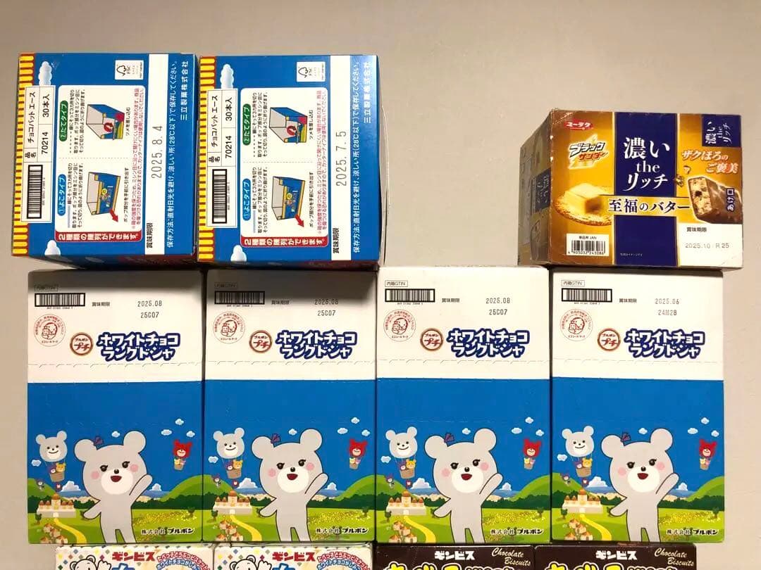 お得！！　お菓子　たべっこどうぶつ　チョコバット　プチ　他　240個セット