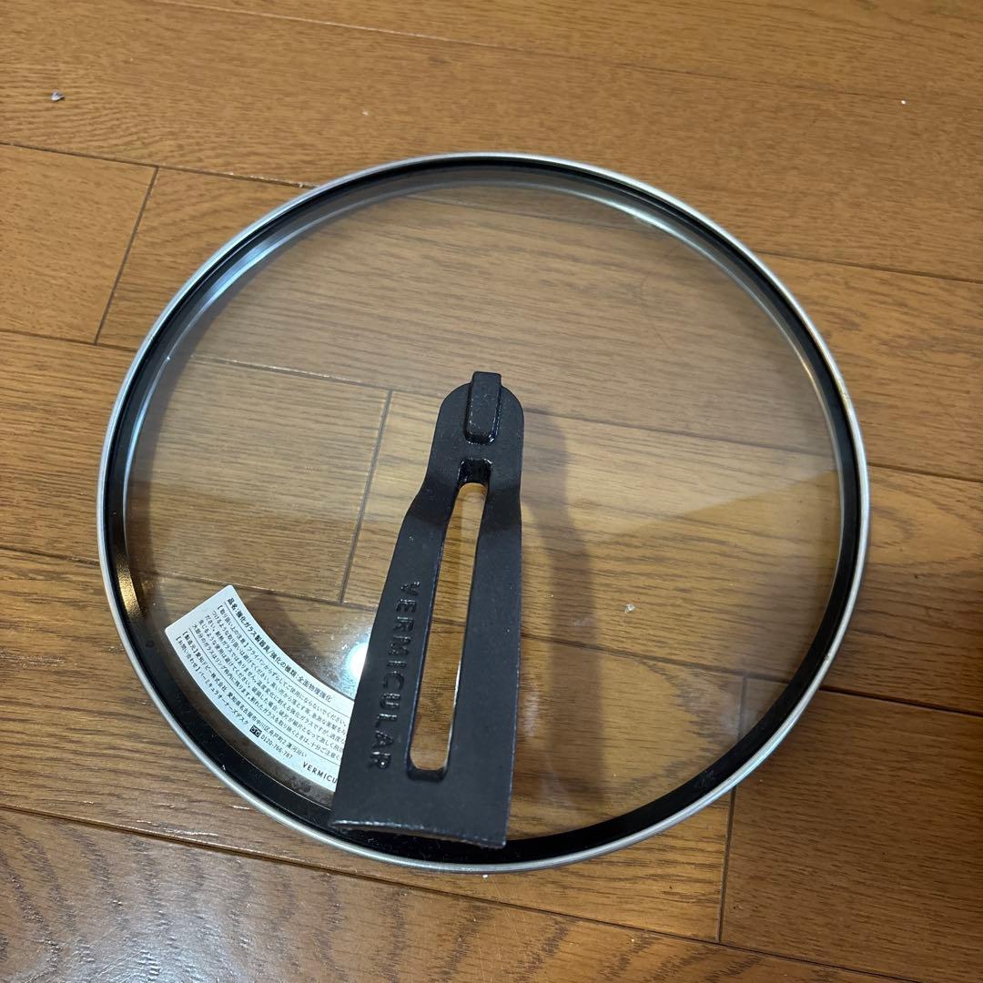 バーミキュラ フライパン20cm（ウォールナット）＋専用リッド付き