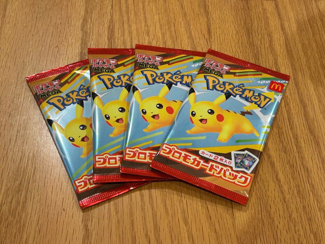 マクドナルド ハッピーセット ポケモンカード プロモパック 4パック