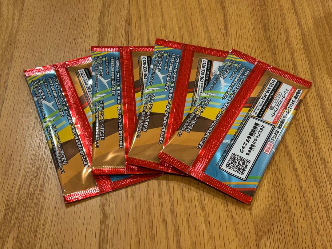 マクドナルド ハッピーセット ポケモンカード プロモパック 4パック