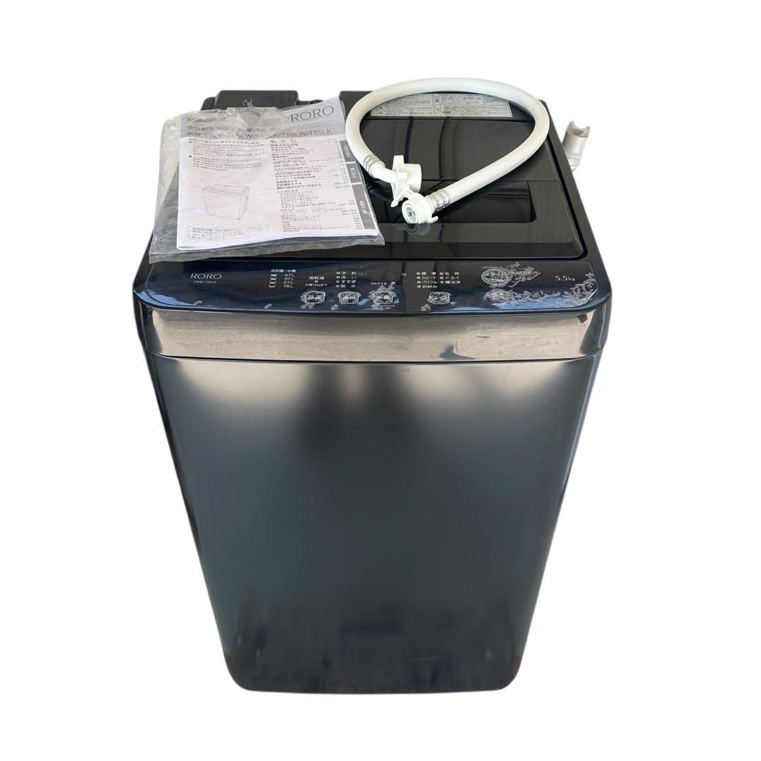【名古屋市内優先】RORO 23年 YWM-T55L 洗濯機 5.5kg
