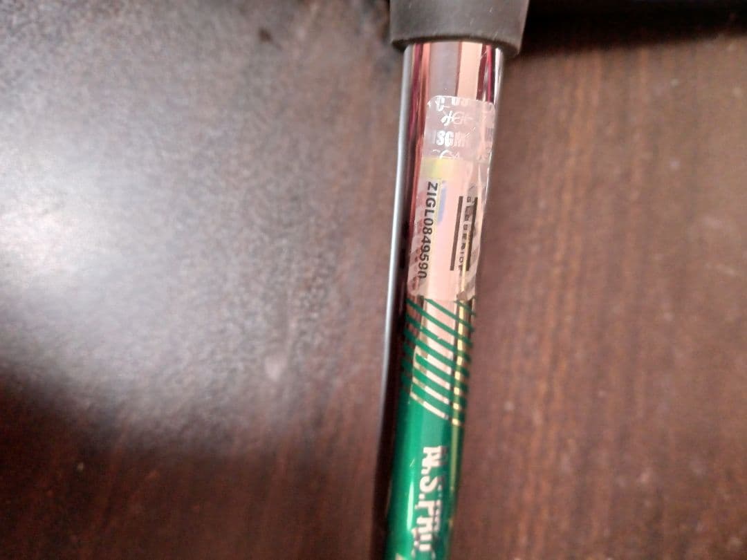 オノフ(ONOFF )チッパー