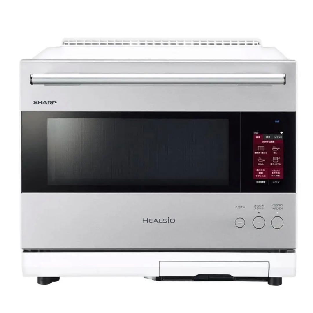新品☆勝間家電☆SHARPウォーターオーブン ヘルシオ☆AX-LSX3B☆白