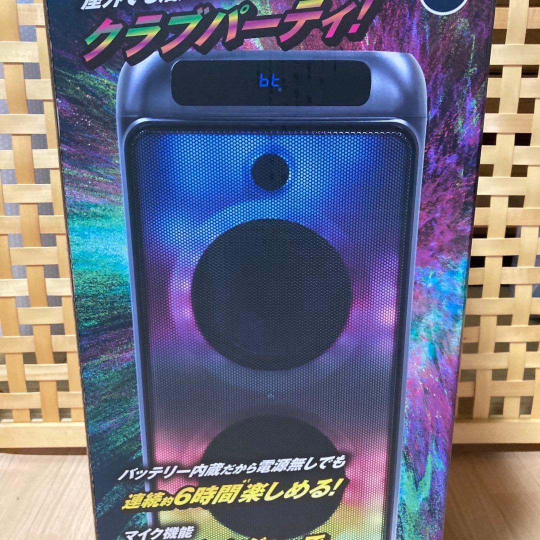 グラブ　パーティースピーカー GRV-PS70WA Bluetooth