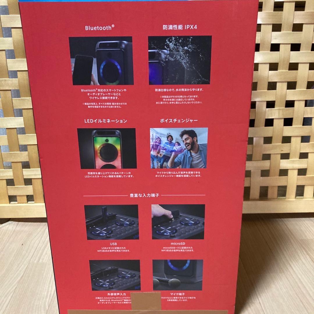 グラブ　パーティースピーカー GRV-PS70WA Bluetooth