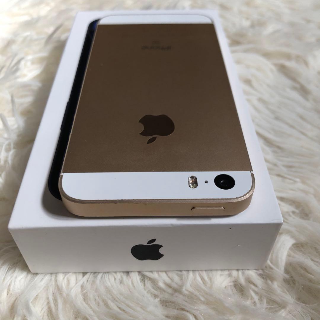 【すぐ発送】iPhone SE1 32GB