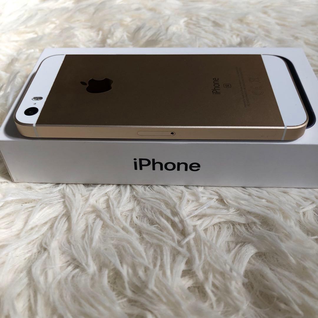 【すぐ発送】iPhone SE1 32GB