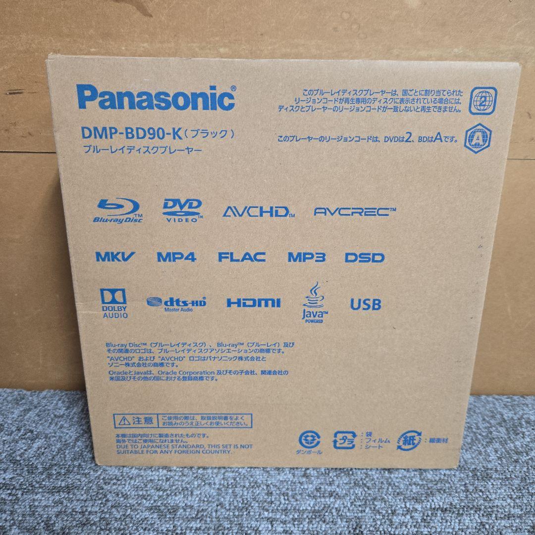 R72★ Panasonic　ブルーレイディスクプレーヤー