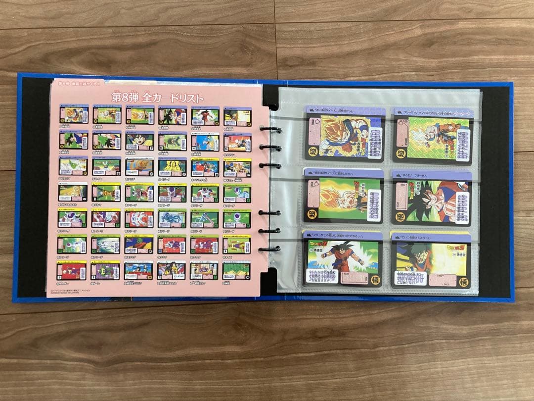 ドラゴンボール　カードダス　プレミアムセットVol.2 ※新規カード無し