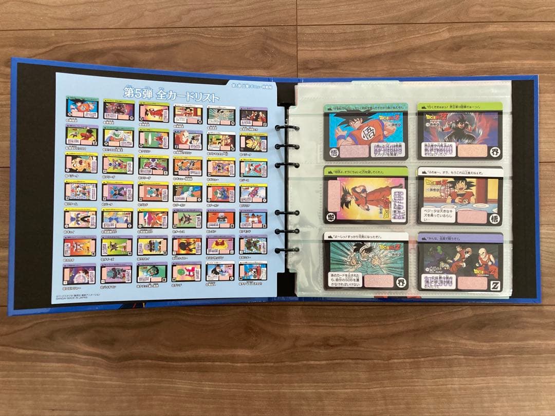 ドラゴンボール　カードダス　プレミアムセットVol.2 ※新規カード無し