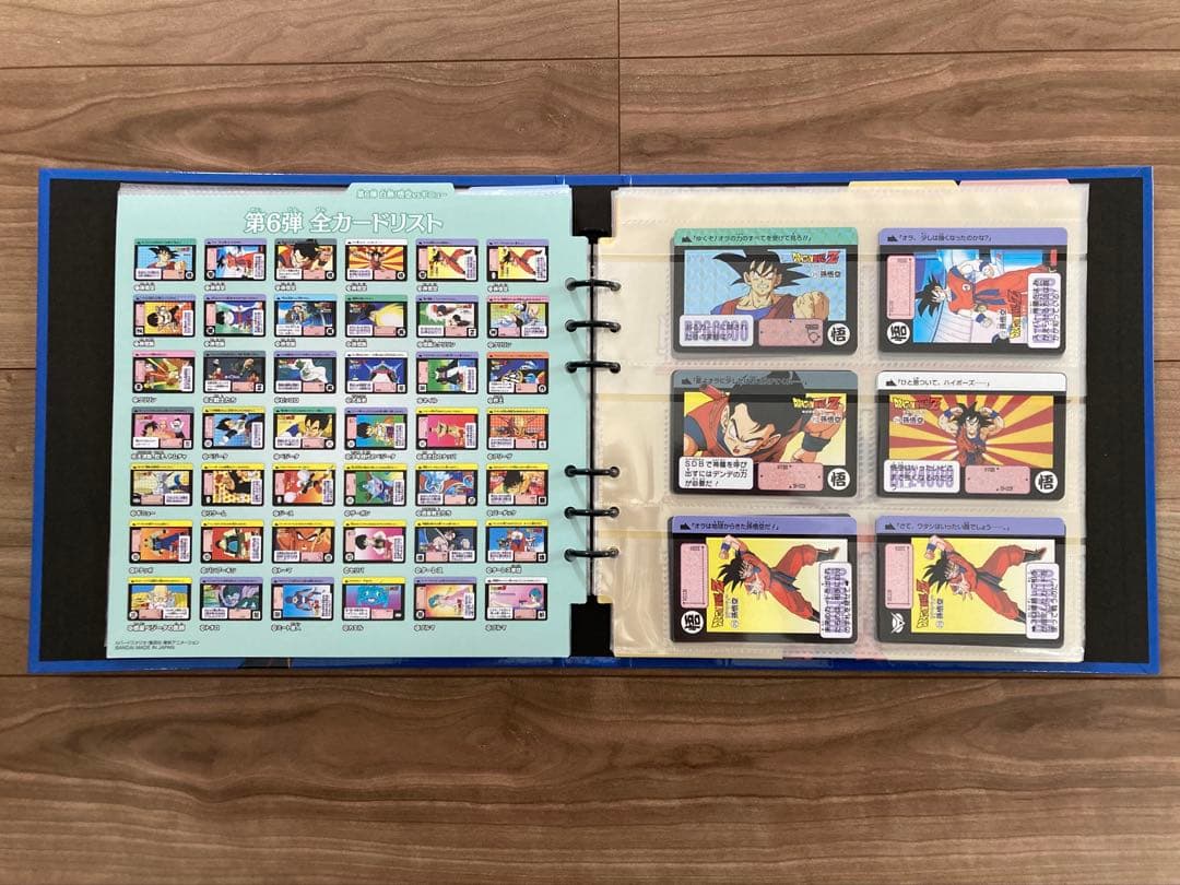 ドラゴンボール　カードダス　プレミアムセットVol.2 ※新規カード無し