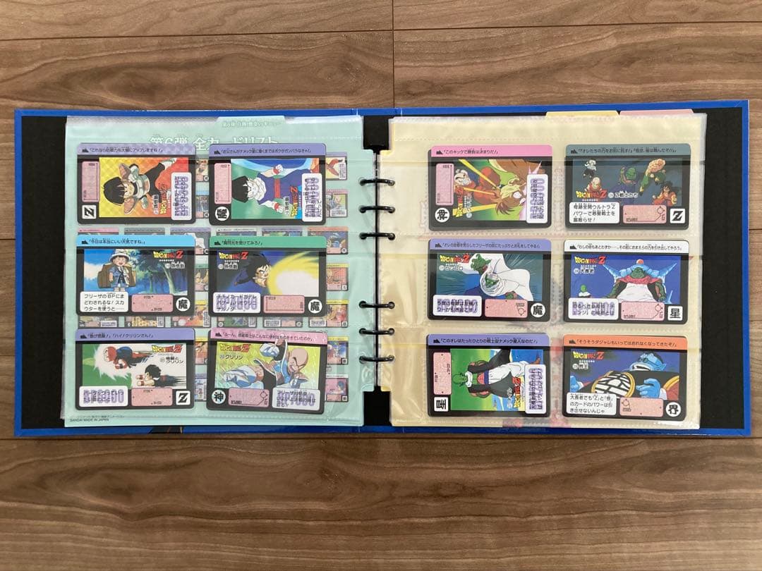 ドラゴンボール　カードダス　プレミアムセットVol.2 ※新規カード無し