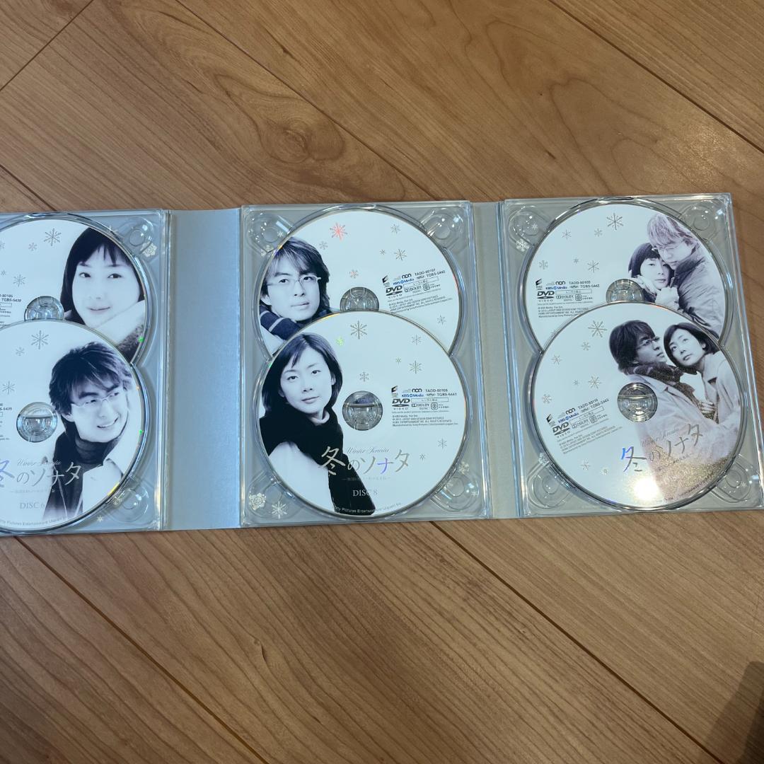 冬のソナタ 韓国KBSノーカット完全版 DVD-BOX〈初回限定版〉