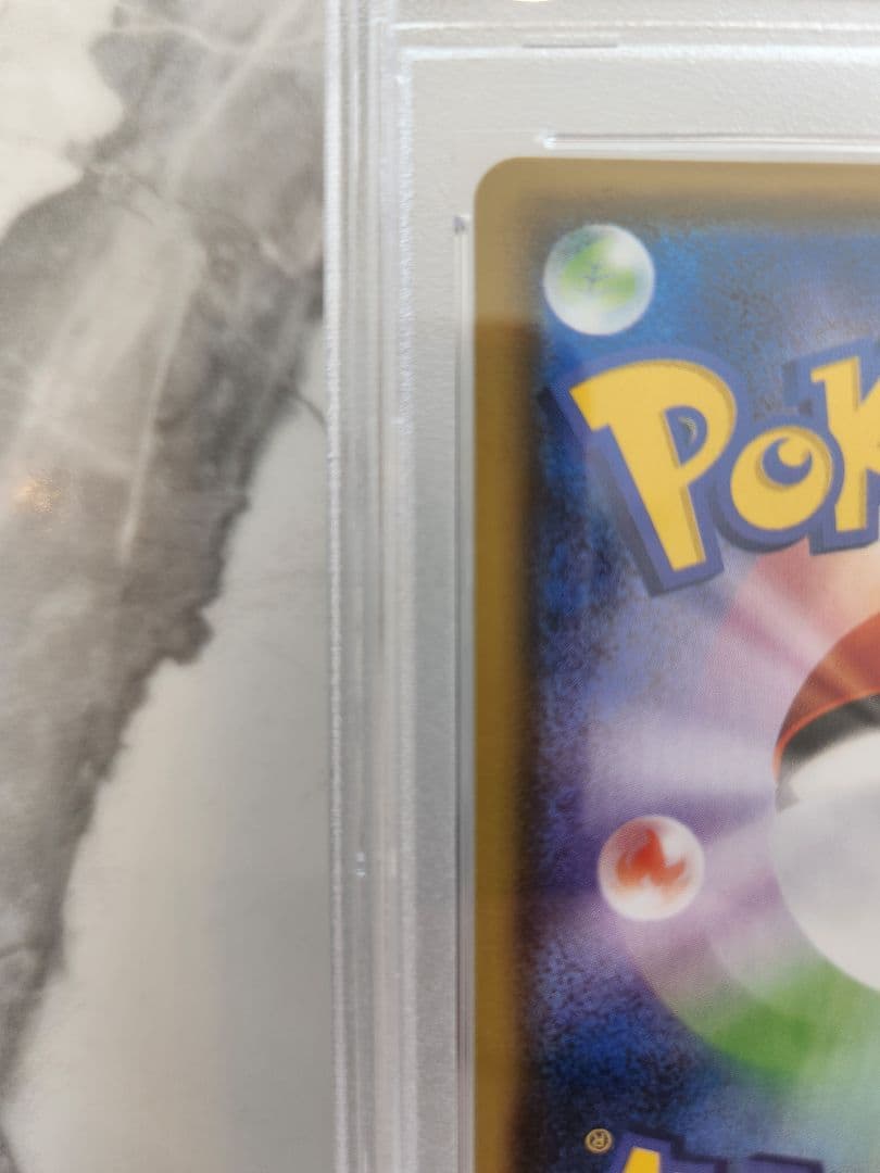 【極美品】ニンフィアVMAX HR S6a イーブイヒーローズ 092/069