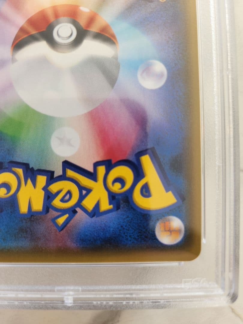 【極美品】ニンフィアVMAX HR S6a イーブイヒーローズ 092/069