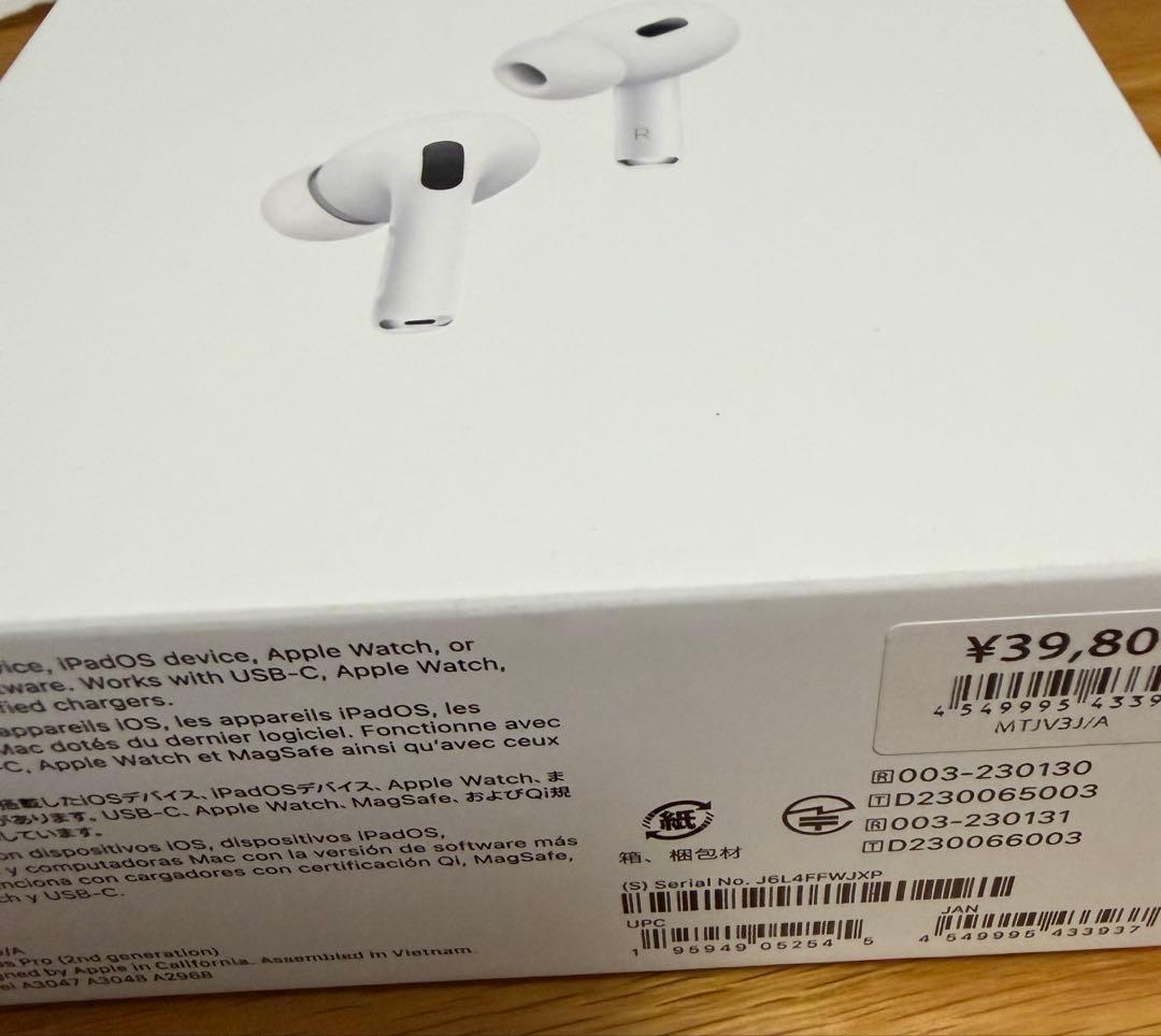 m*x様 AirPods Pro 2本体 充電ケース付きA3048