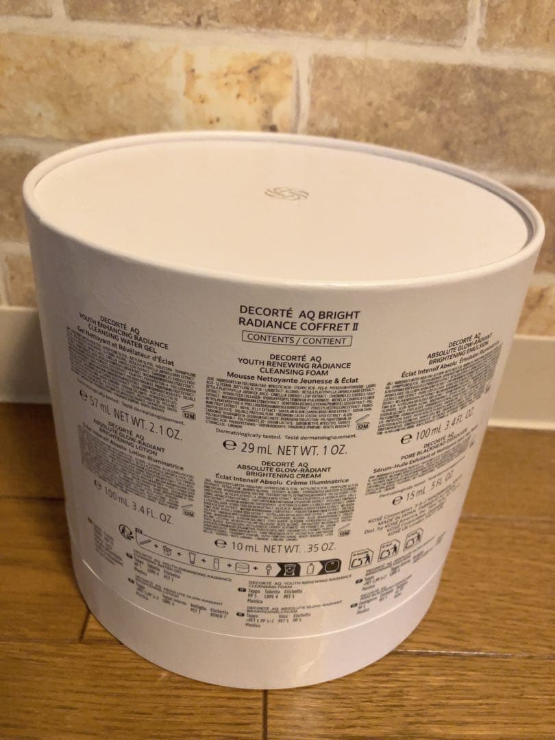 【新品未使用ショッパー付】コスメデコルテ AQブライト ラディアンスコフレ II