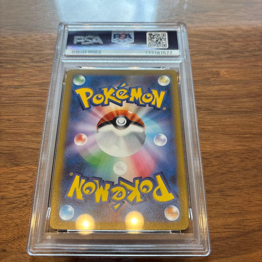 psa9 オリジンディアルガVSTAR UR S12a VSTARユニバース