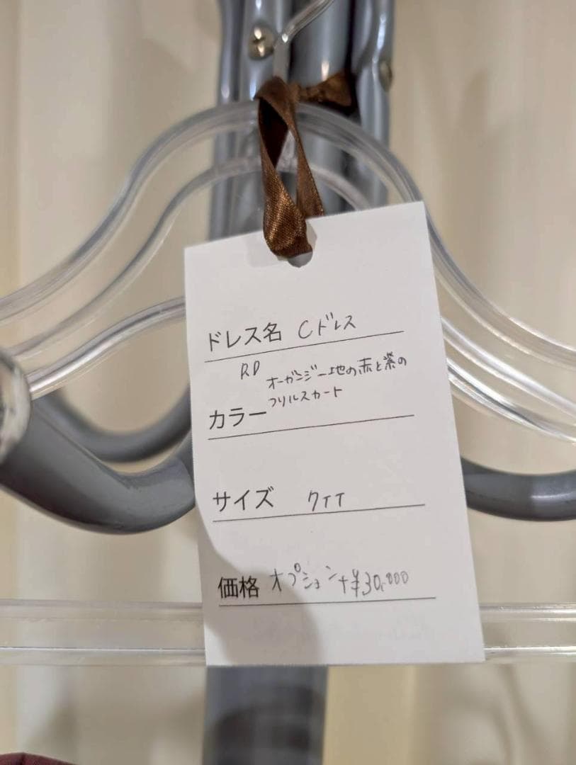 エレガントなピンクのフリルロングドレス　コンサート　ライブ　衣装　カラードレス