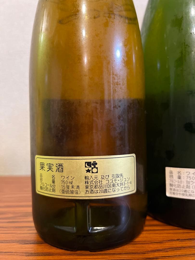 ロビン　グリオット2本　コトーデュレイヨン2001 ムーサイヨン2010