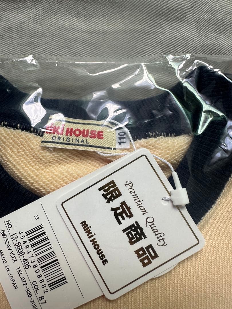 ミキハウス　限定トレーナー