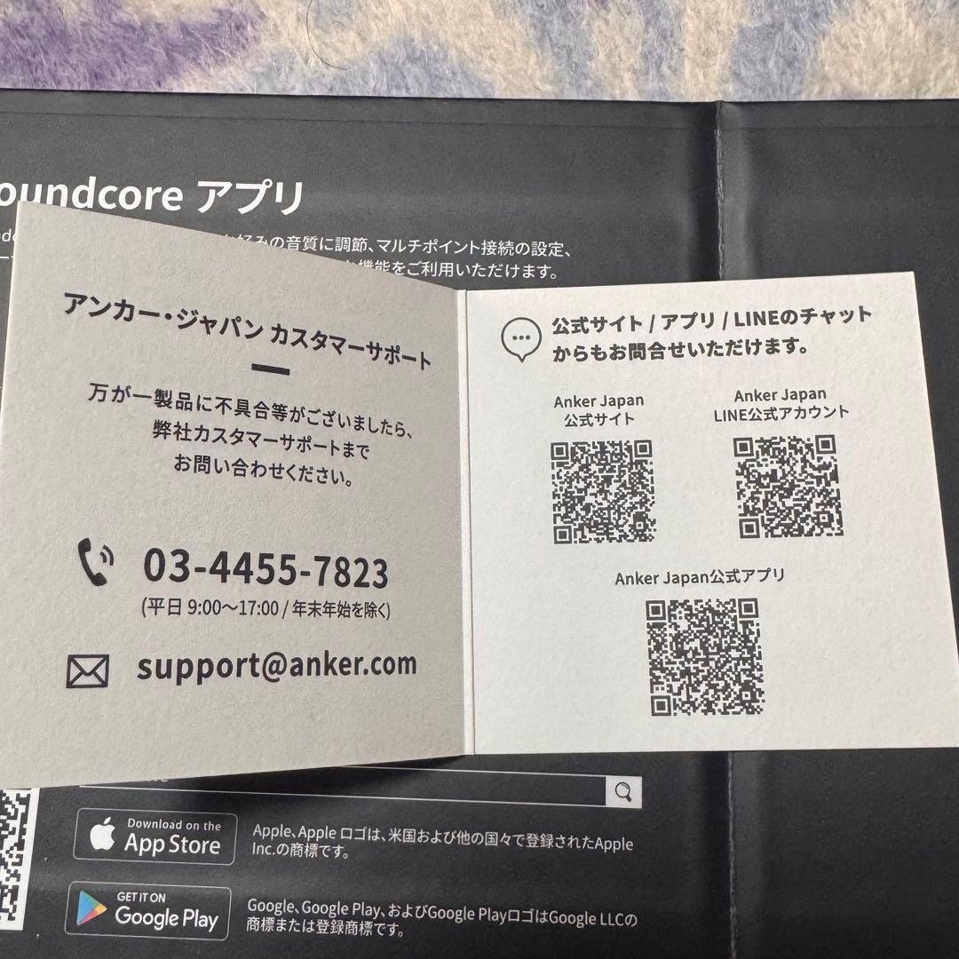 Soundcore Liberty 4 Pro ブラック