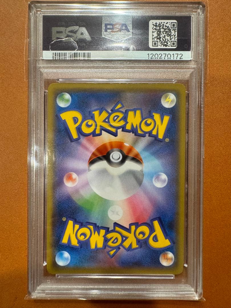 PSA9 ヨコハマのピカチュウ：スペシャルBOX ポケモンセンターヨコハマ