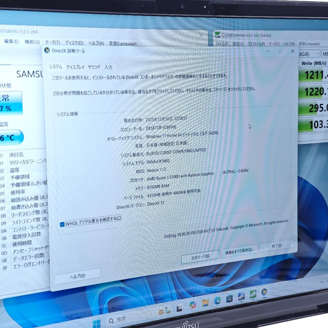 富士通 LIFEBOOK AH43/F3 FMVA43F3WG