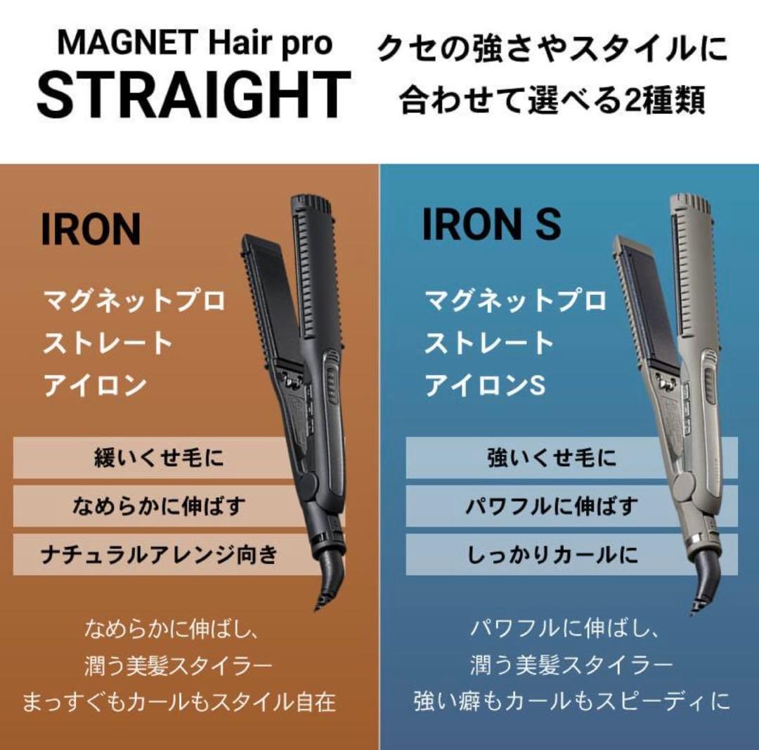 【値下げ交渉OK】マグネットへアプロ ストレートアイロン.クレイツイオン
