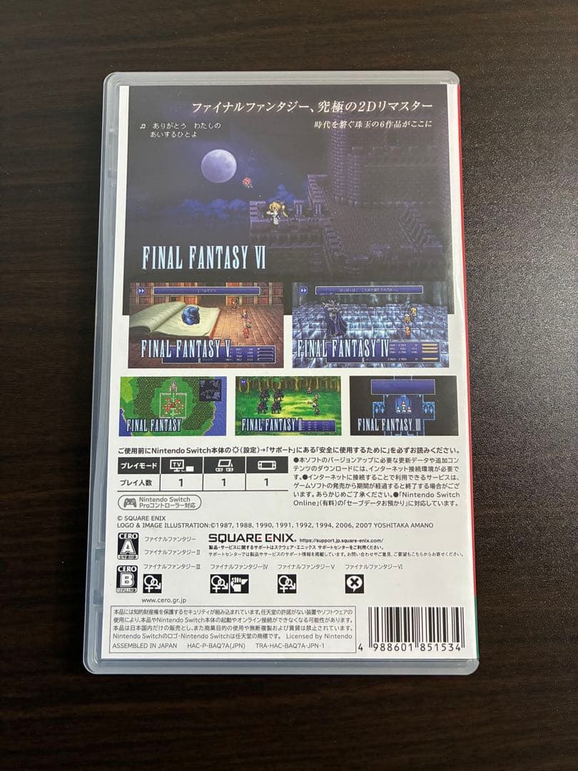 FINAL FANTASY I・II・III・IV・V・VI コレクションズ