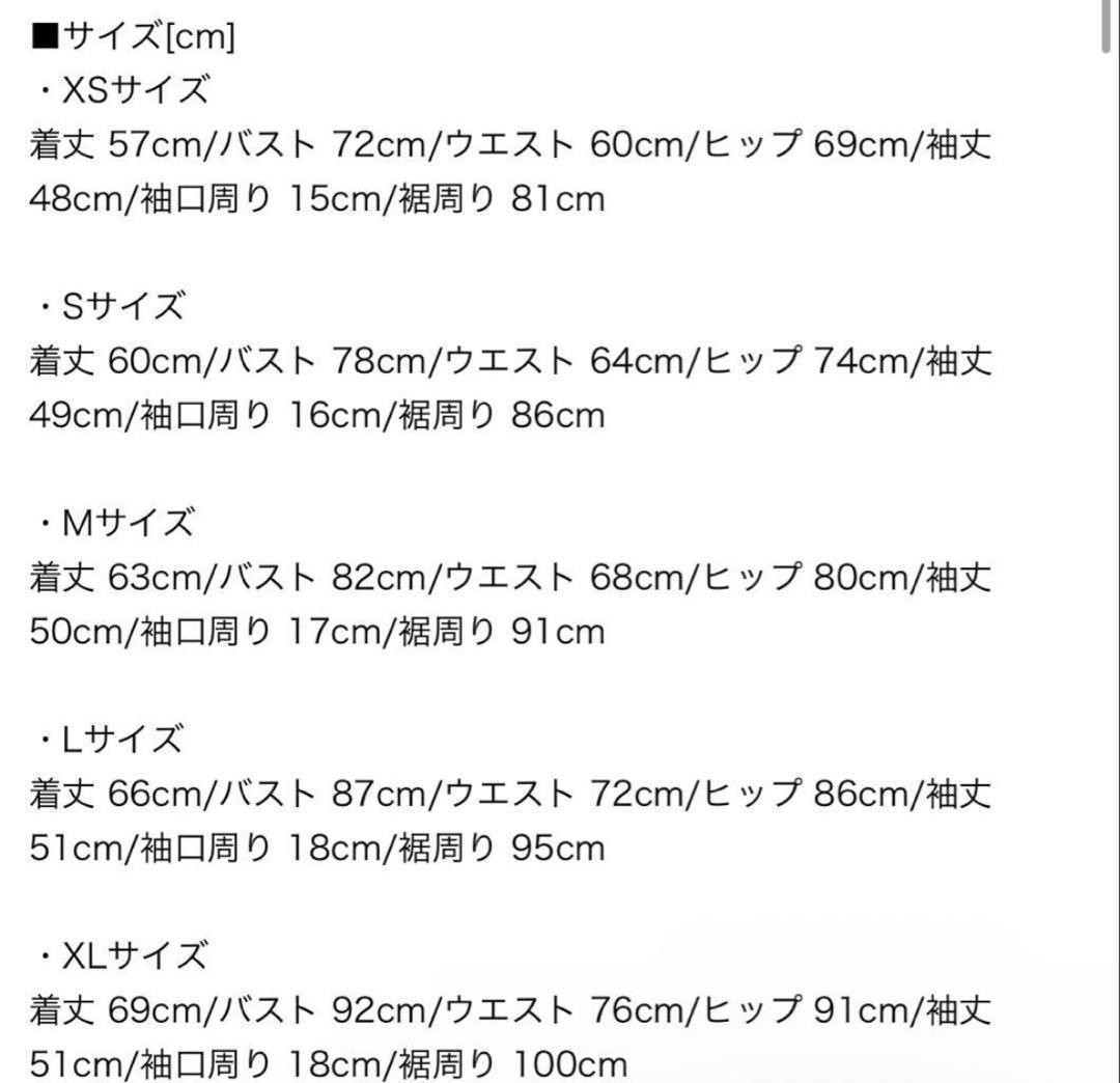 Jewels チュールフリルツイードビジュードレス